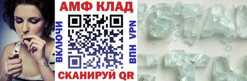 сколько стоит  omg вход  АМФЕТАМИН Premium  Шали 