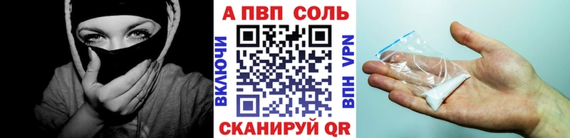 Alpha-PVP СК КРИС  Шали 