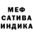 Кетамин VHQ Meronshox Uluxodjaev