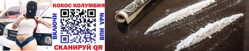 Cocaine Fish Scale  купить наркотики цена  Шали 