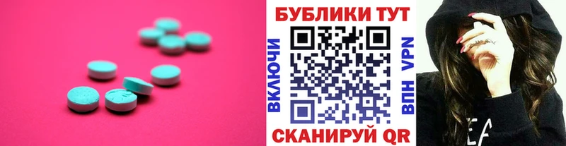 ссылка на мегу ONION  Шали  ЭКСТАЗИ Дубай 
