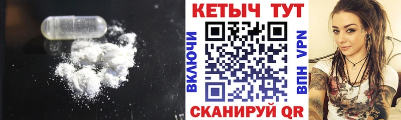 Кетамин VHQ  Шали 