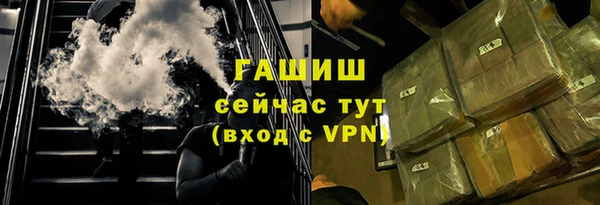стафф Слюдянка