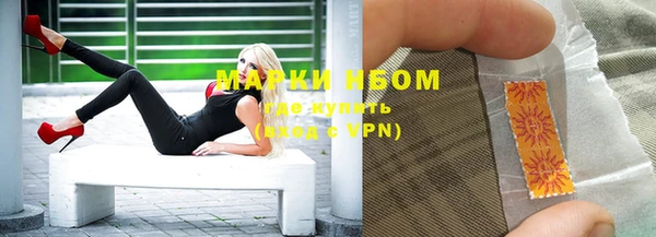 стафф Слюдянка