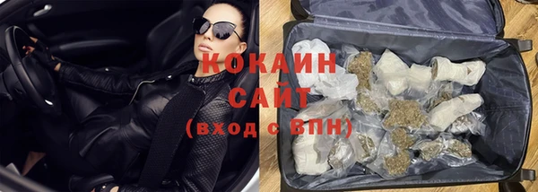 бутик Балабаново