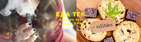 ECSTASY Балахна
