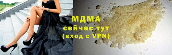 мефедрон Снежинск
