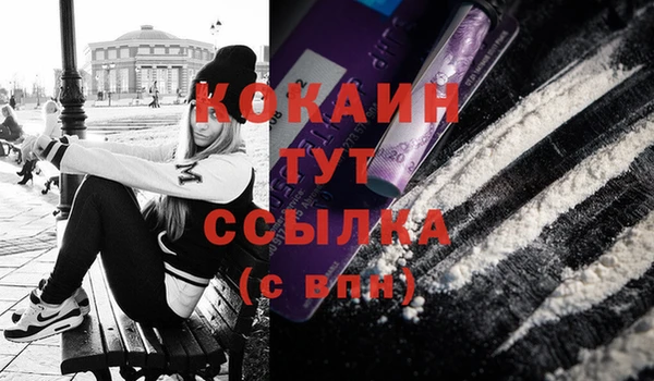бутик Балабаново