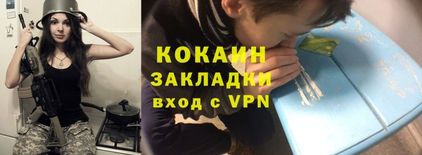 спайс Баксан