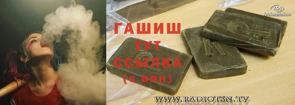 ECSTASY Балахна