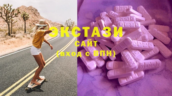 спайс Баксан
