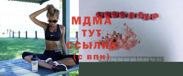 бутик Балабаново