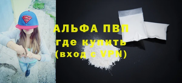 стафф Слюдянка