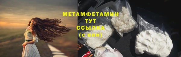 гашик Снежногорск
