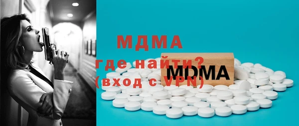 бутик Балабаново