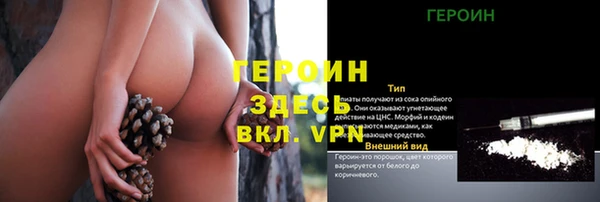 мефедрон Снежинск