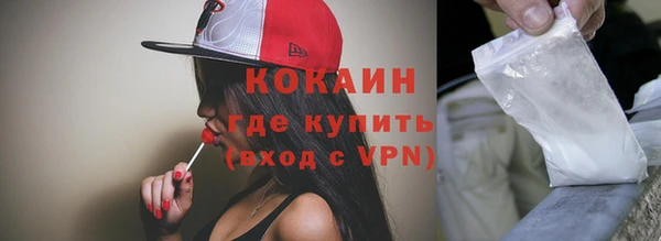 стафф Слюдянка