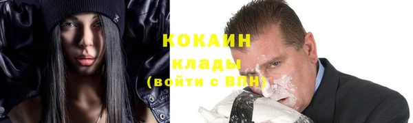 спайс Баксан
