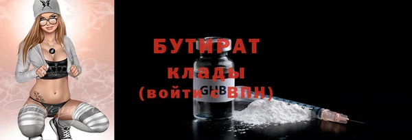 мефедрон Снежинск