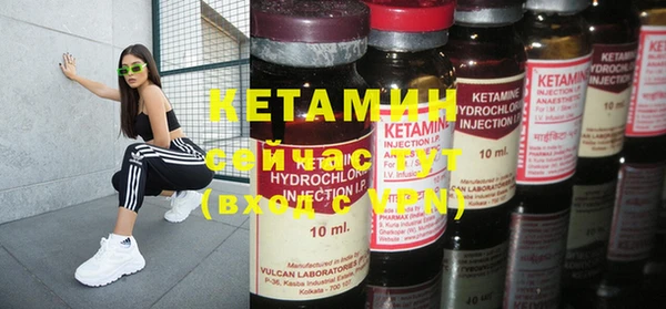стафф Слюдянка
