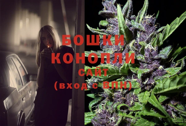 стафф Слюдянка