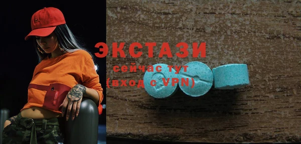 стафф Слюдянка