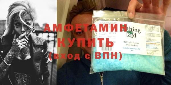 спайс Баксан