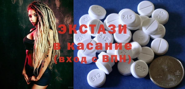 стафф Слюдянка