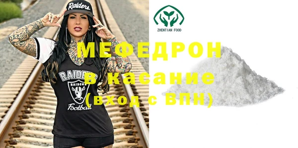 мефедрон Снежинск
