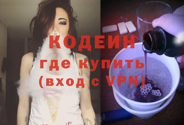 мефедрон Снежинск