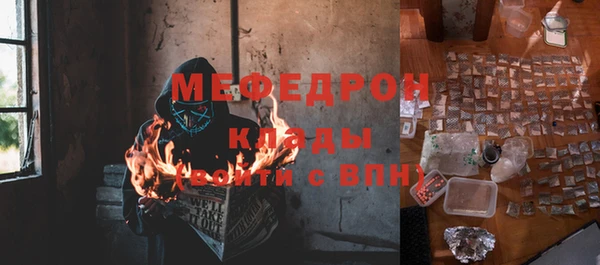 ECSTASY Балахна
