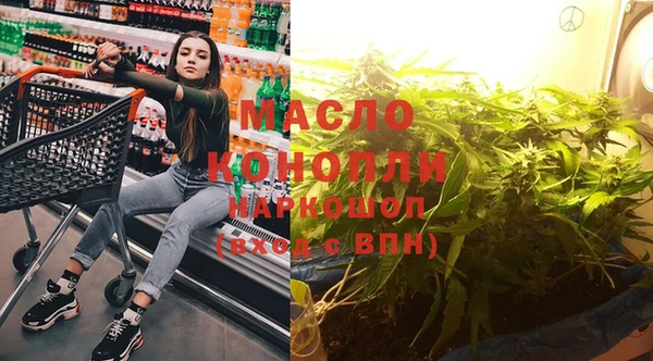 мефедрон Снежинск
