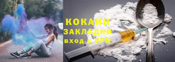 бутик Балабаново