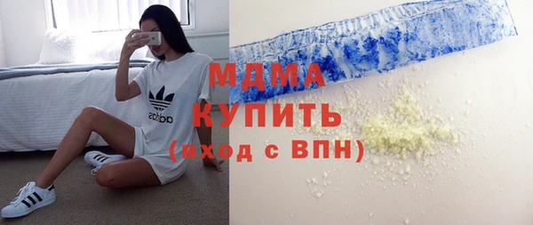 ECSTASY Балахна