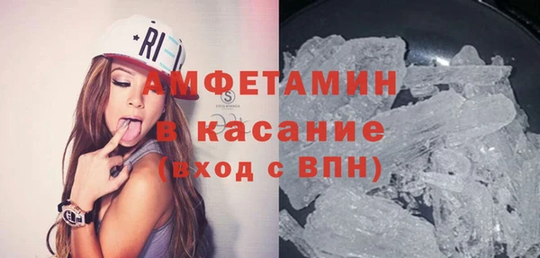 мефедрон Снежинск