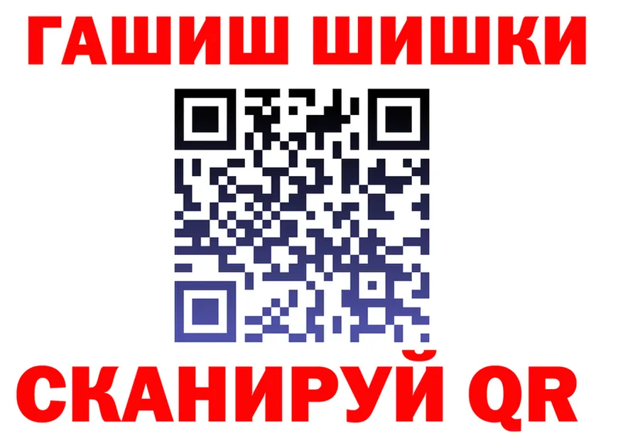 ГАШ 40% ТГК зеркало это гидра Шали