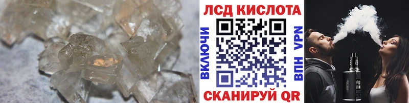 мега маркетплейс  площадка телеграм  LSD-25 экстази ecstasy  Шали 