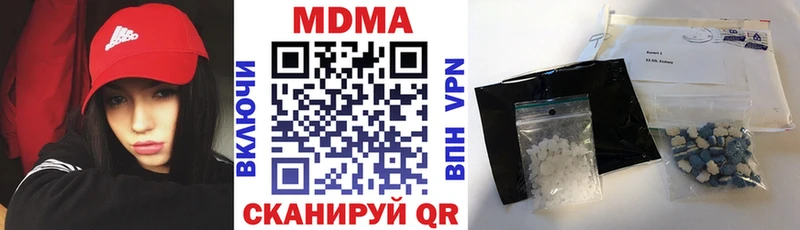 MDMA crystal  Шали 