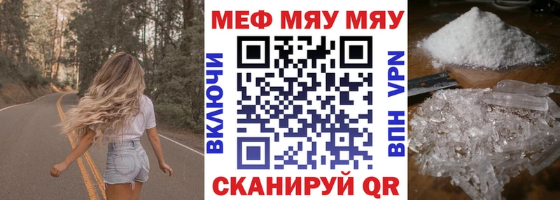 даркнет сайт  Шали  кракен   Меф VHQ 