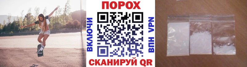 Метамфетамин витя  Шали 