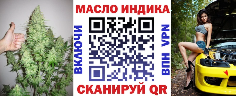 Дистиллят ТГК THC oil  Шали 