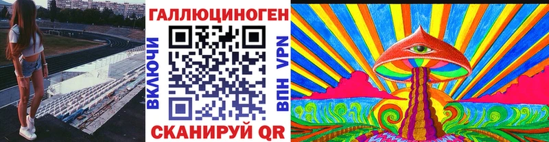 Псилоцибиновые грибы прущие грибы Шали